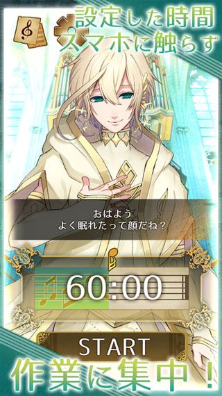 古典乐男子iOS版