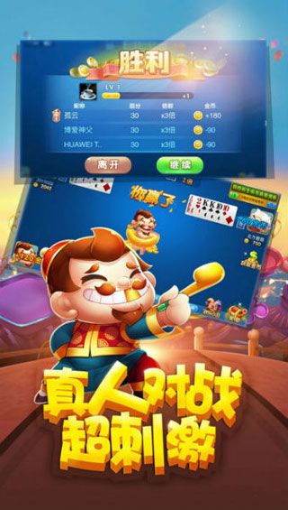 派趣游戏HD苹果版