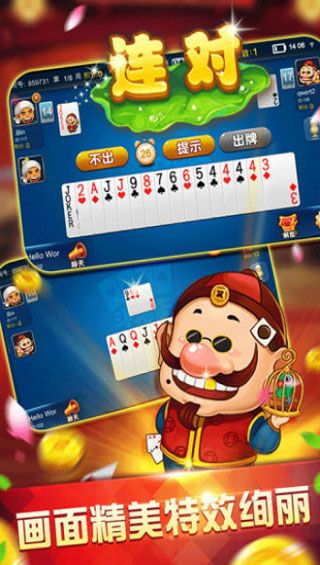 派趣游戏HD苹果版