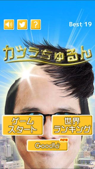 假发溜溜iOS版