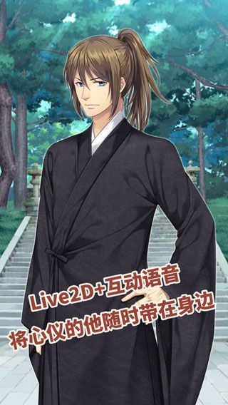 尘沙惑iOS版