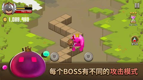 砖块王国iOS版