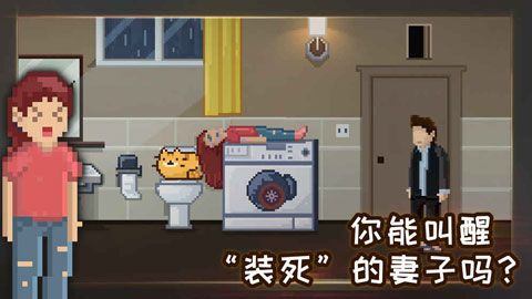 如果可以回家早一点iOS版
