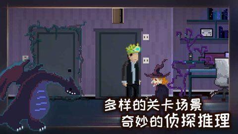 如果可以回家早一点iOS版