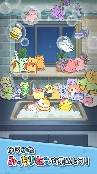 萌猫拼图iOS版
