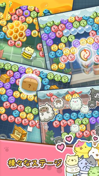 萌猫拼图iOS版