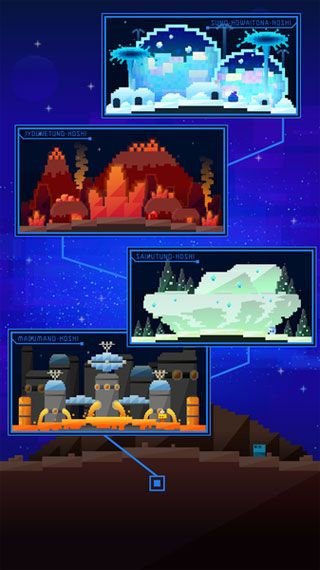 永远的星球iOS版