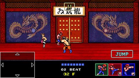双截龙4iOS版