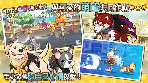 阿猫阿狗重返木桶镇iOS版