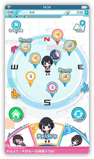 MAPLUS+女友iOS版