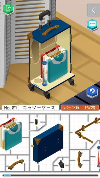 组合模型2度假之海iOS版