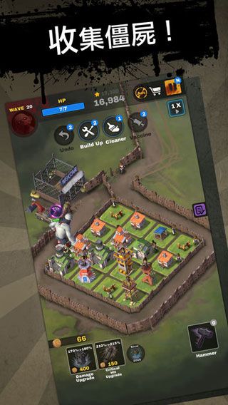 死亡2048iOS版
