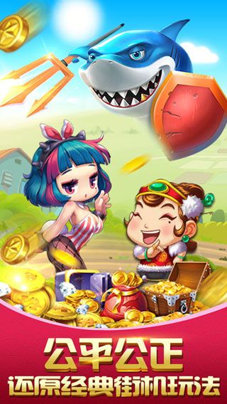 牛人游戏城iOS版