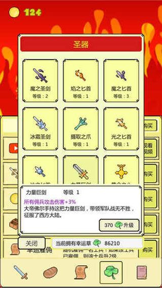 打BOSSiOS版
