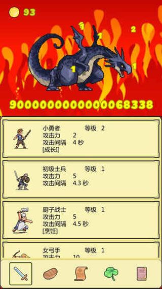 打BOSSiOS版