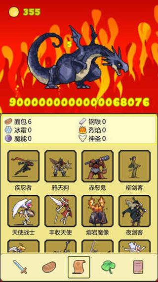 打BOSSiOS版