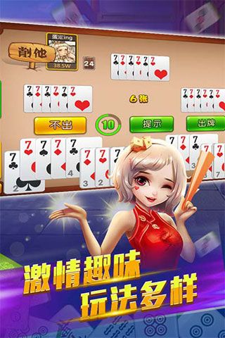 网趣游戏iOS版