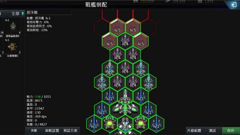 银河纪元前传iOS版