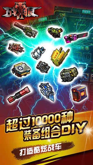 布偶英雄iOS版