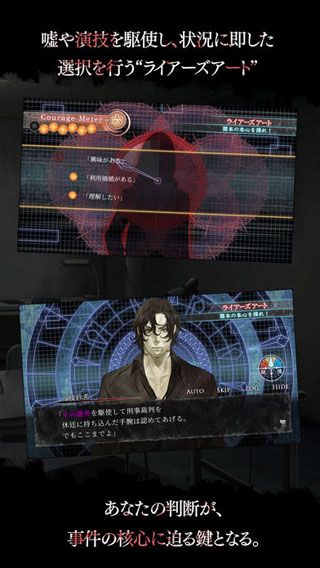 真流行之神iOS版