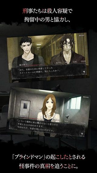 真流行之神iOS版