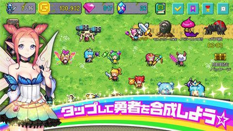 合成勇者iOS版