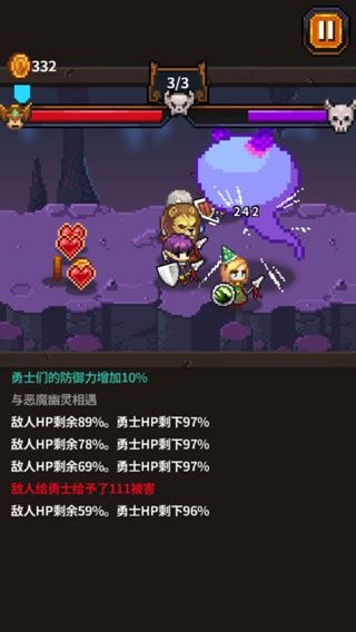 英雄的铁匠iOS版