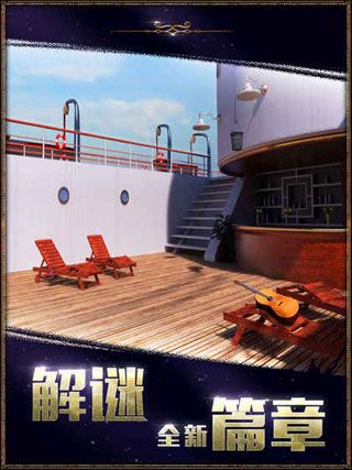 密室逃脱22海上惊魂iOS版