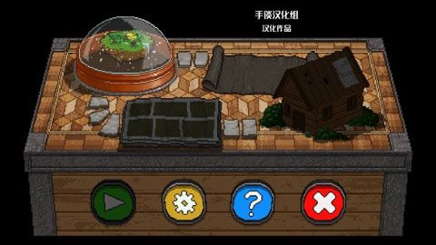 补丁侠VS红圆圈iOS版