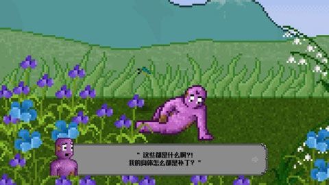 补丁侠VS红圆圈iOS版
