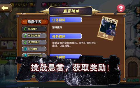 空之纹章iOS版