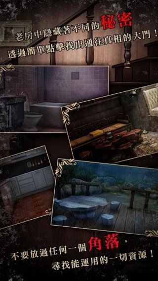 落雨落叶iOS版