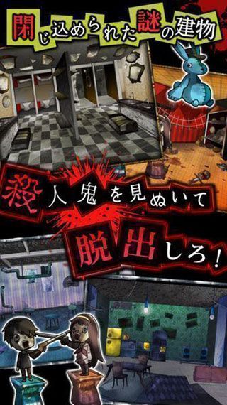 谎言游戏iOS版