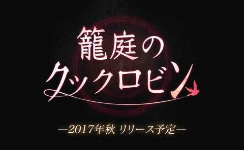 笼庭知更鸟iOS版