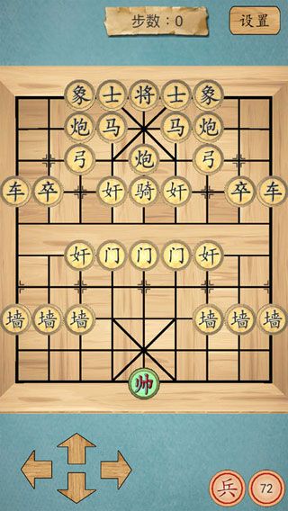 这不是象棋iOS版