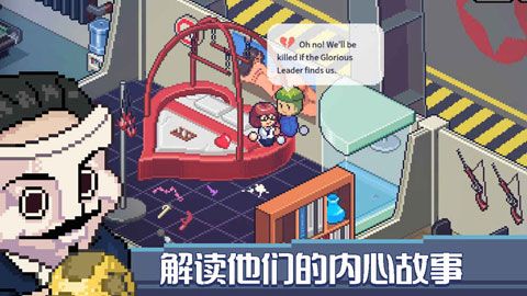 死神來了iOS版