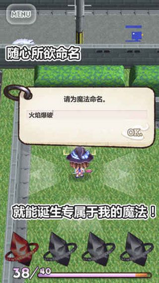 魔法女高中生iOS版