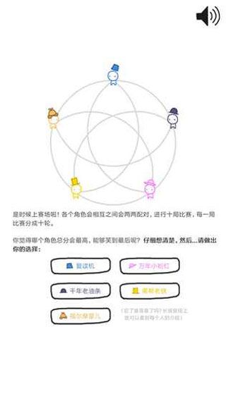 信任的进化iOS版