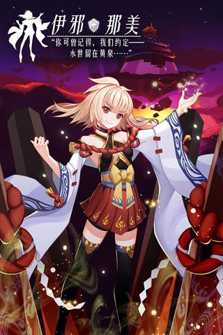 言灵世界iOS版