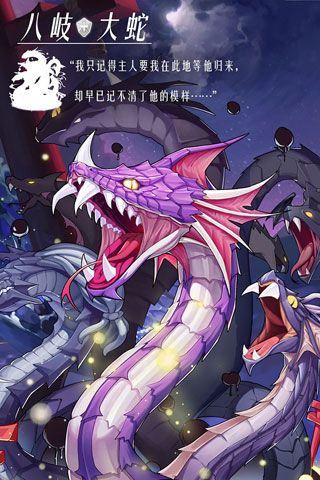 言灵世界iOS版
