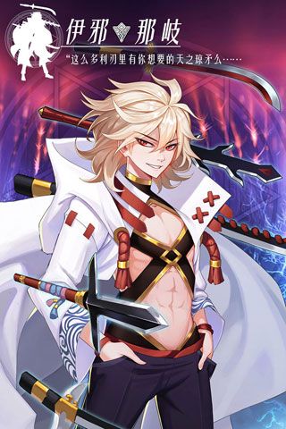 言灵世界iOS版