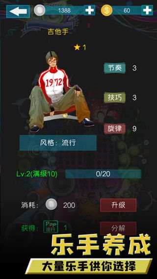 偶像计划iOS版