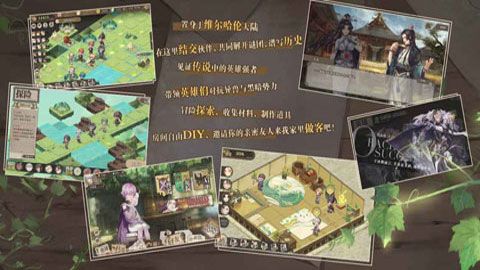 时之歌iOS版