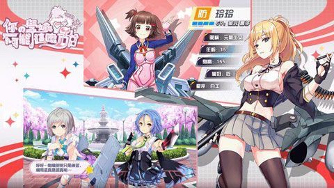 你的学妹不可能这么甜iOS版