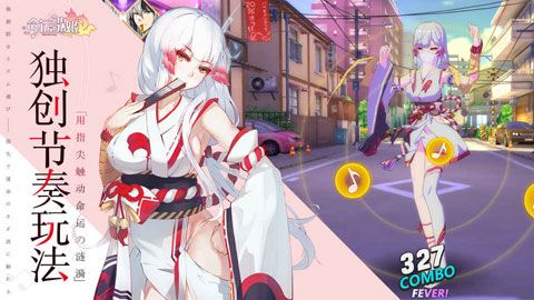 命运歌姬iOS版