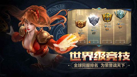 守卫者王国iOS版