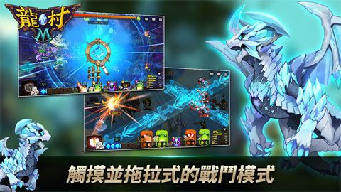 龙村MiOS版