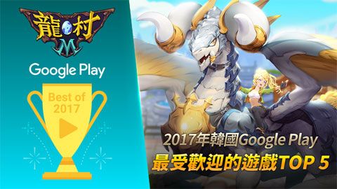 龙村MiOS版