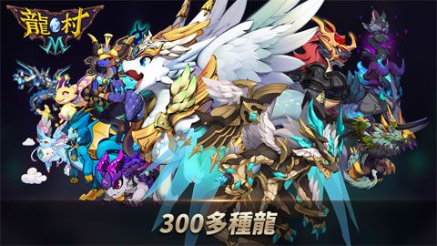 龙村MiOS版