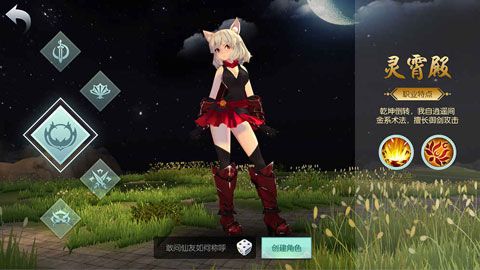 简单修仙iOS版